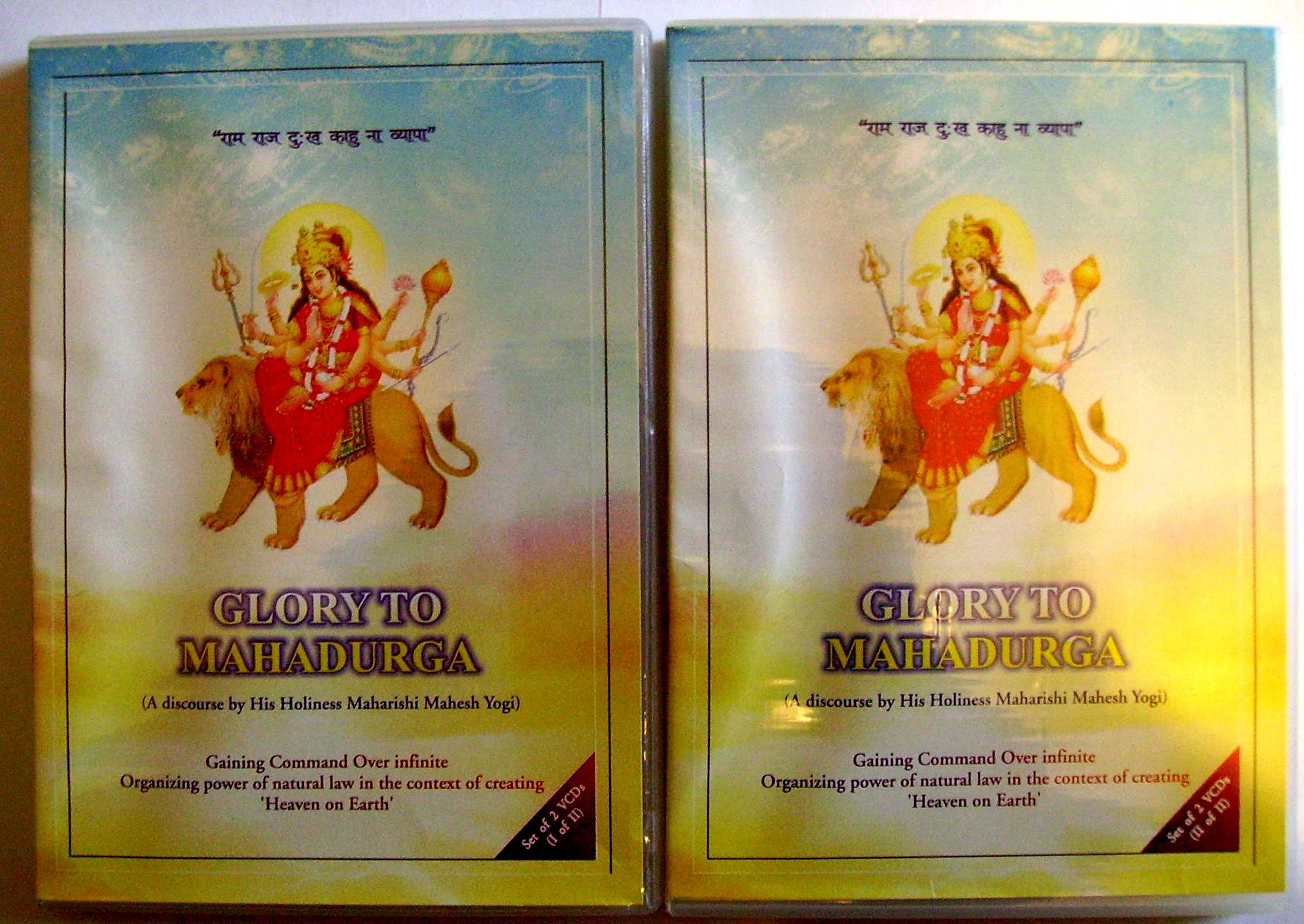 Glory to MahaDurga VCD - Maharishi Mahesh Yogi