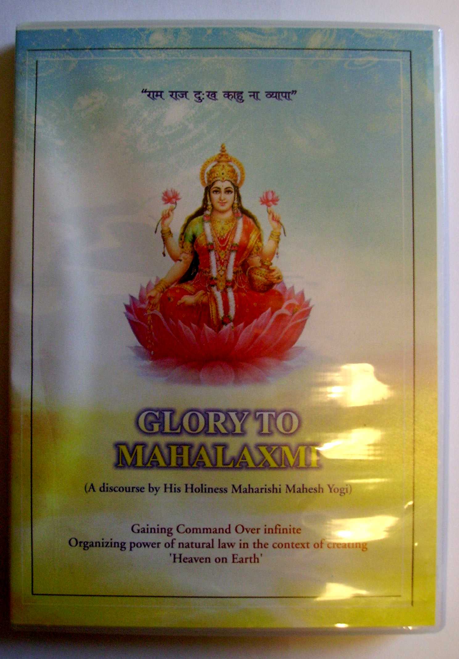 Glory to MahaLaxmi VCD disc - Maharishi Mahesh Yogi