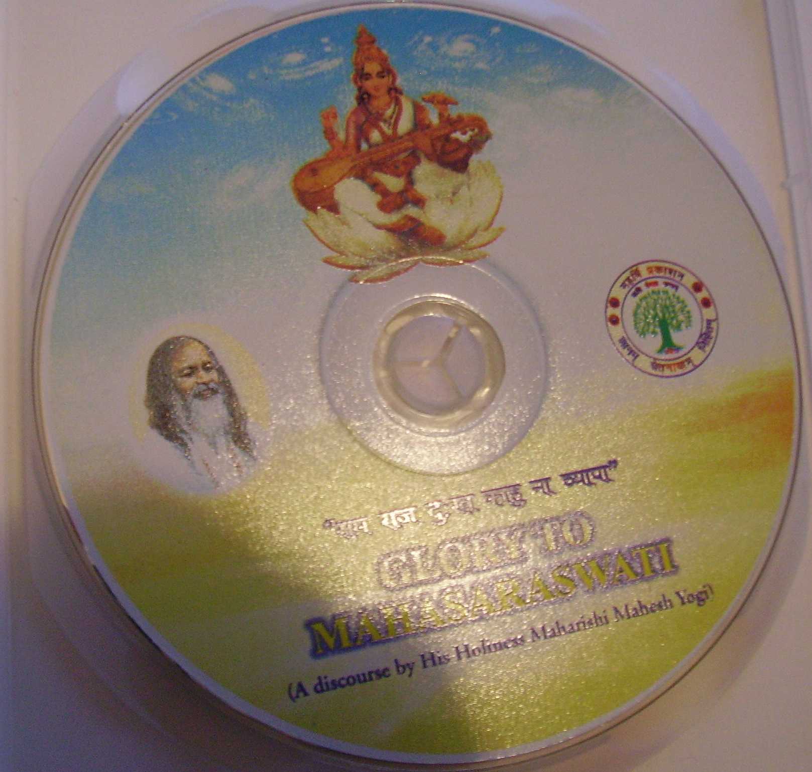 Glory to MahaSaraswati VCD disc - Maharishi Mahesh Yogi