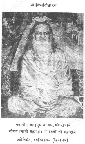 upadesh photo