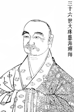 Dazhu Huhai