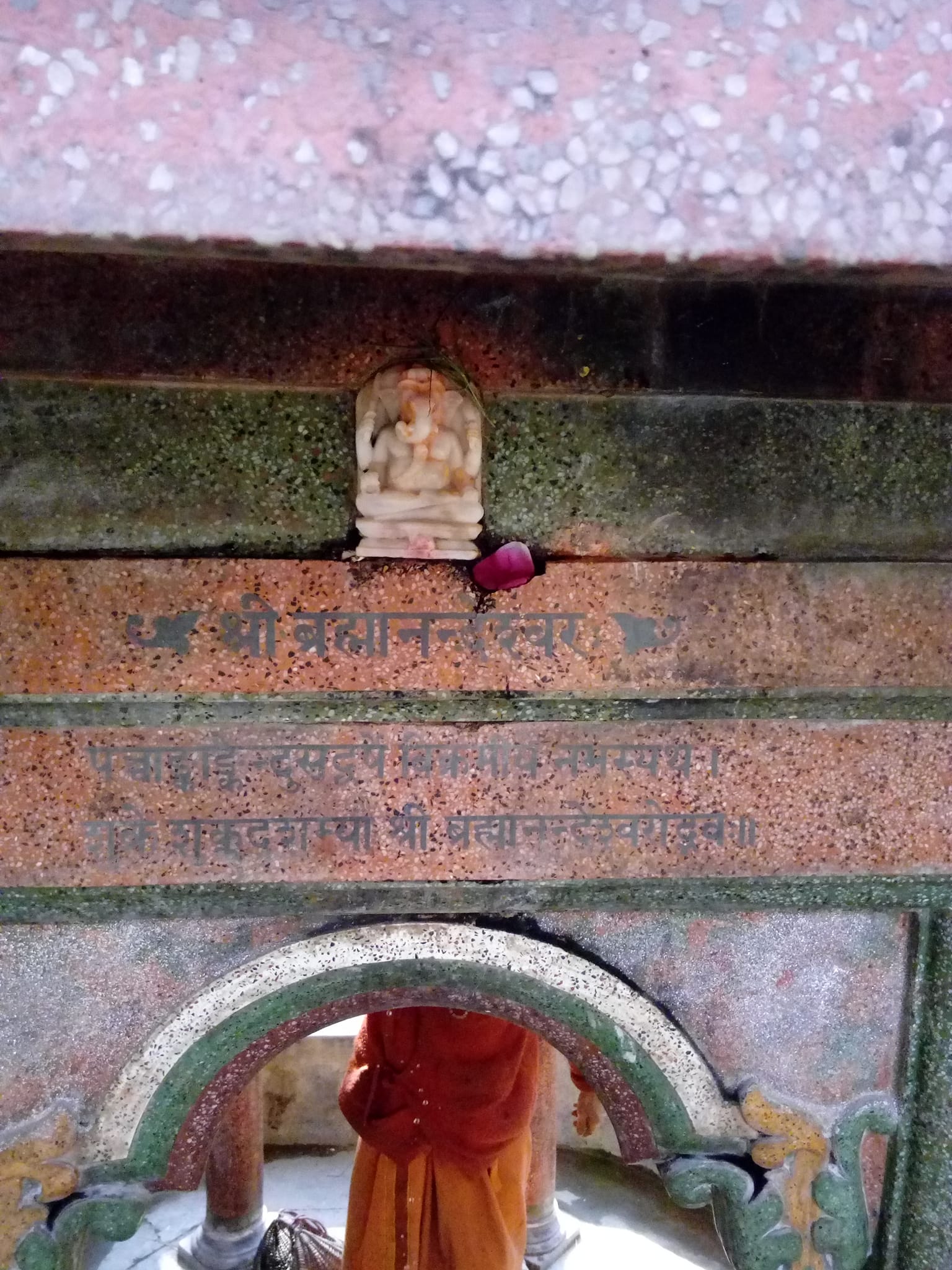 Brahmanandeshwar Mandir